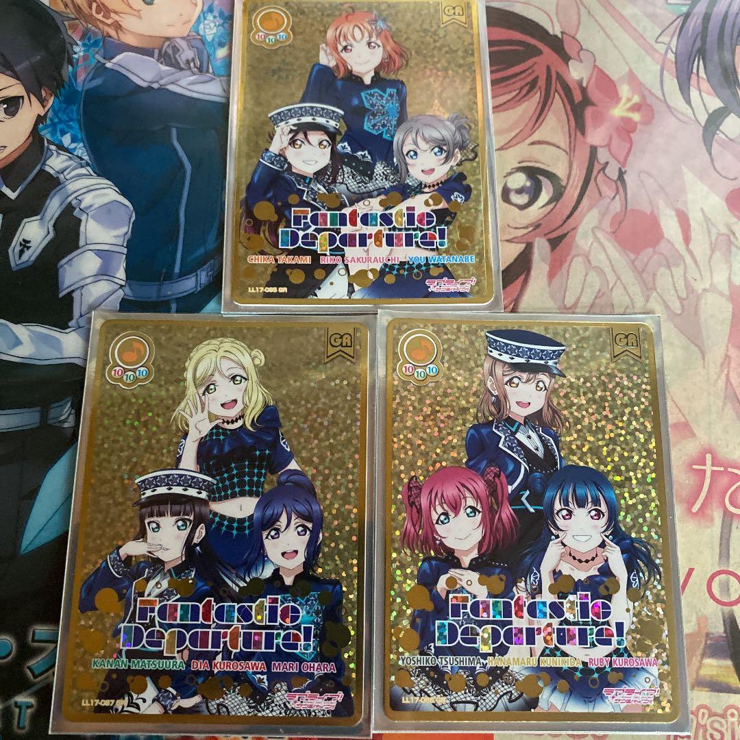 ラブライブ　スクコレ　vol.17 GR