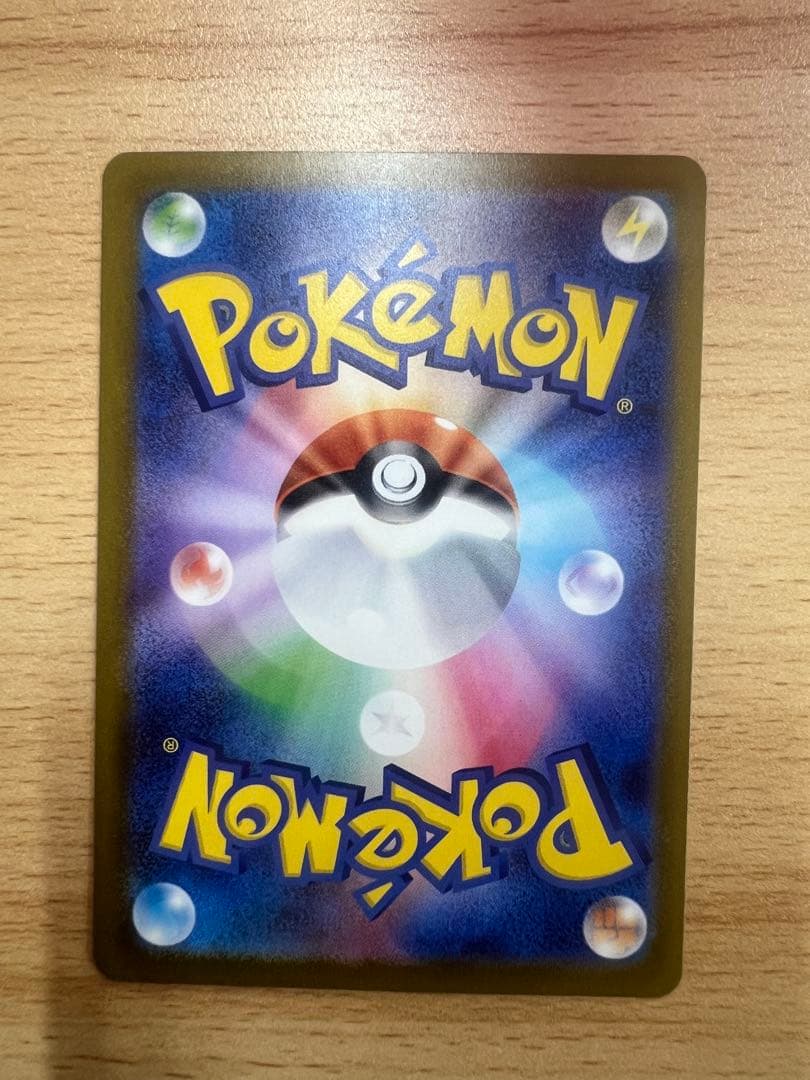 メガドリームex メガリザードンXex MAエラーカード 魂抜け