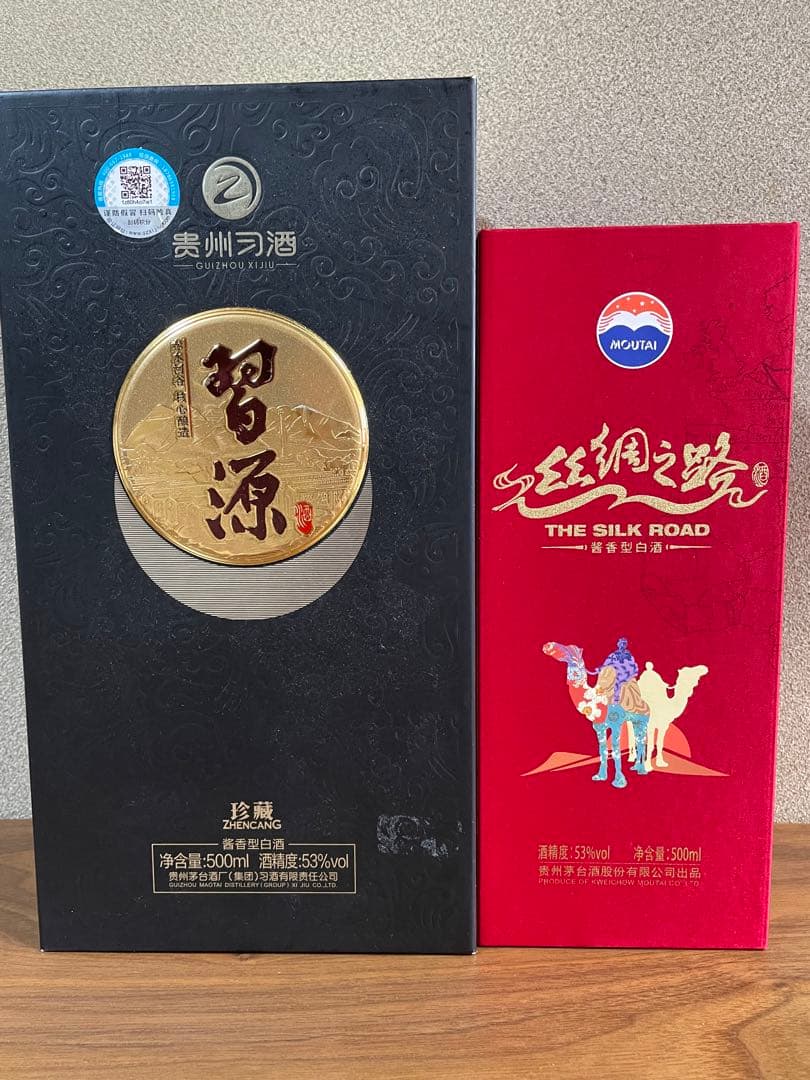 中国酒　白酒　MOUTAI  マオタイ　2本セット　新品　未開封