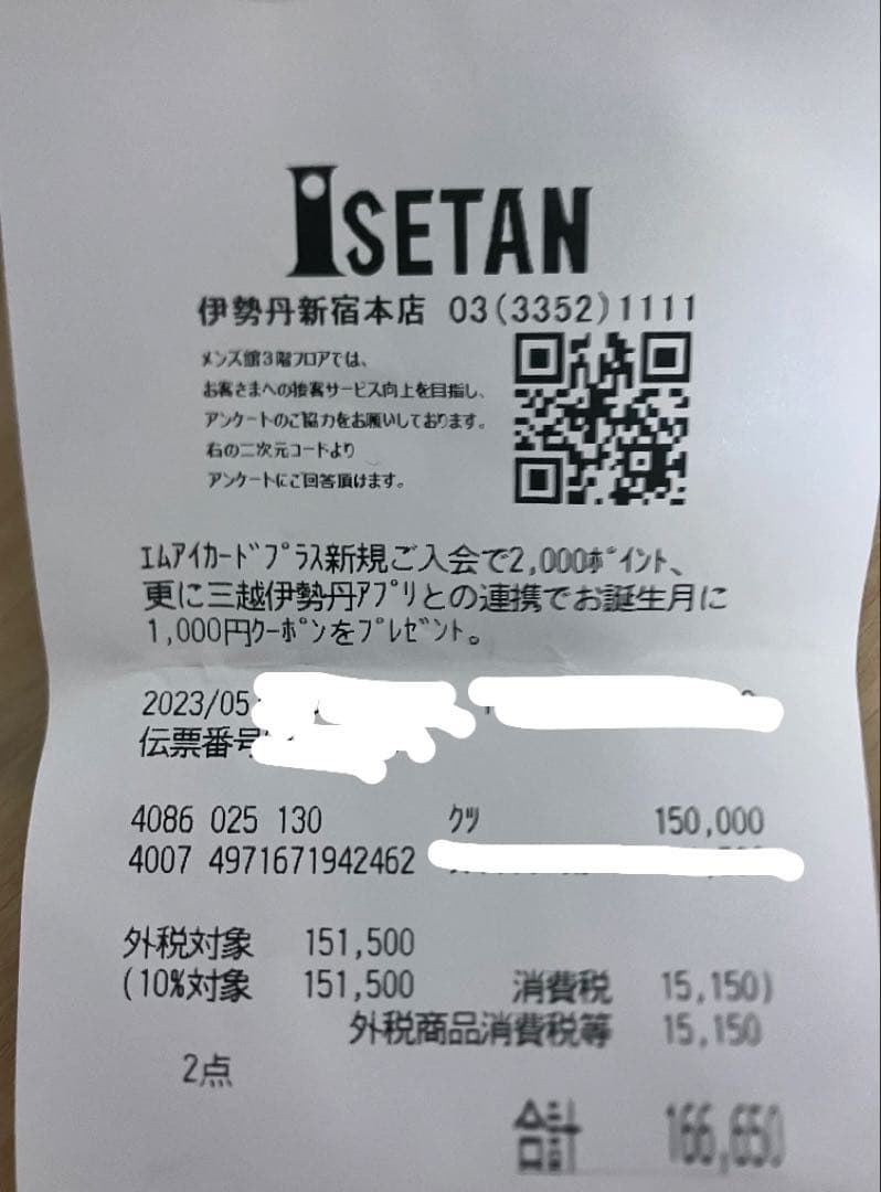 掲載年内まで【美品箱あり】PRADA ラバーソール 復刻版ブラック