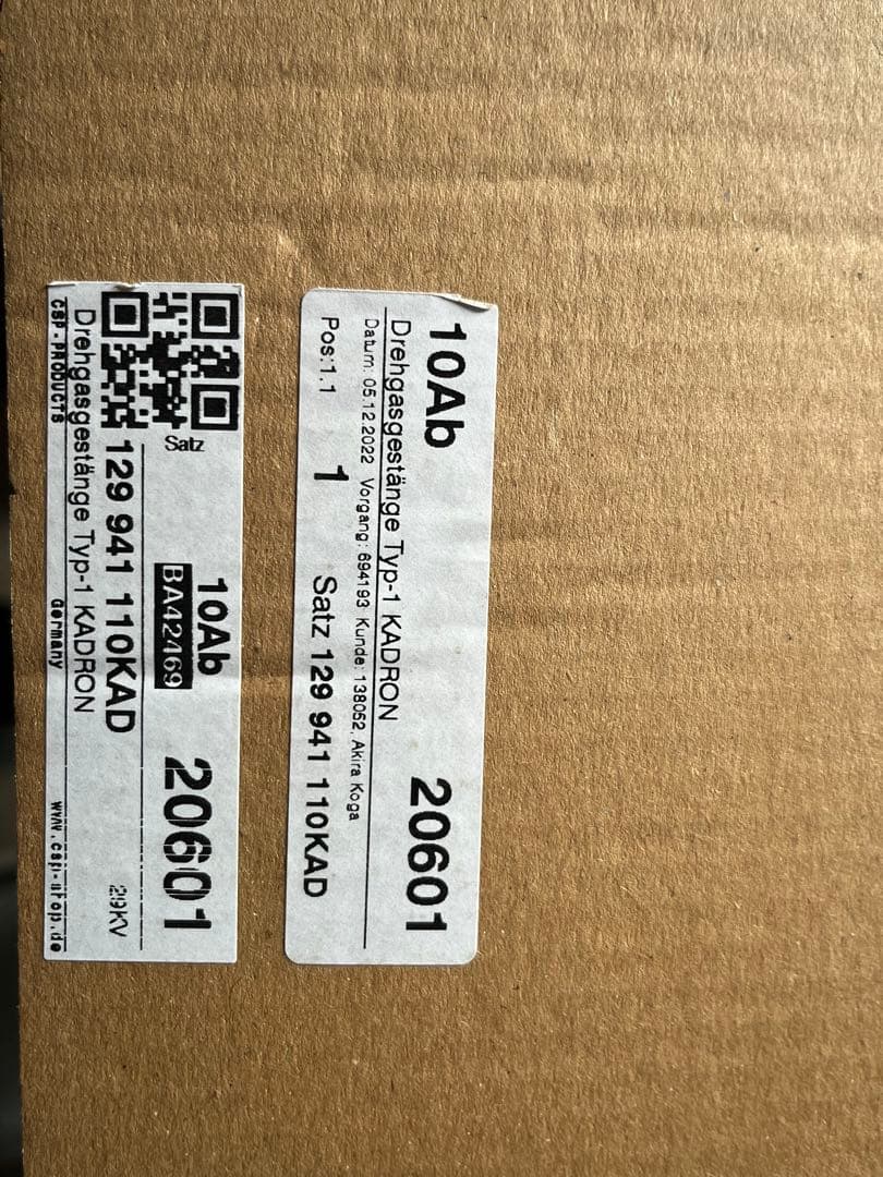 【新品】空冷VW カドロン用CSPベルクランクリンケージ（おまけ付き）