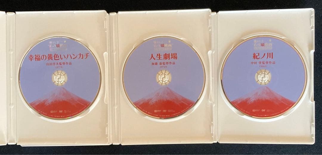 【松竹名画傑作選】DVD15枚セット