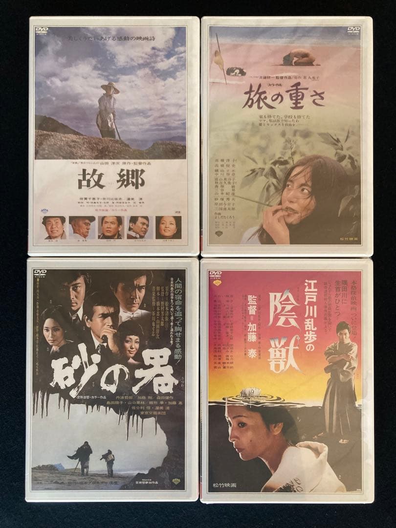 【松竹名画傑作選】DVD15枚セット