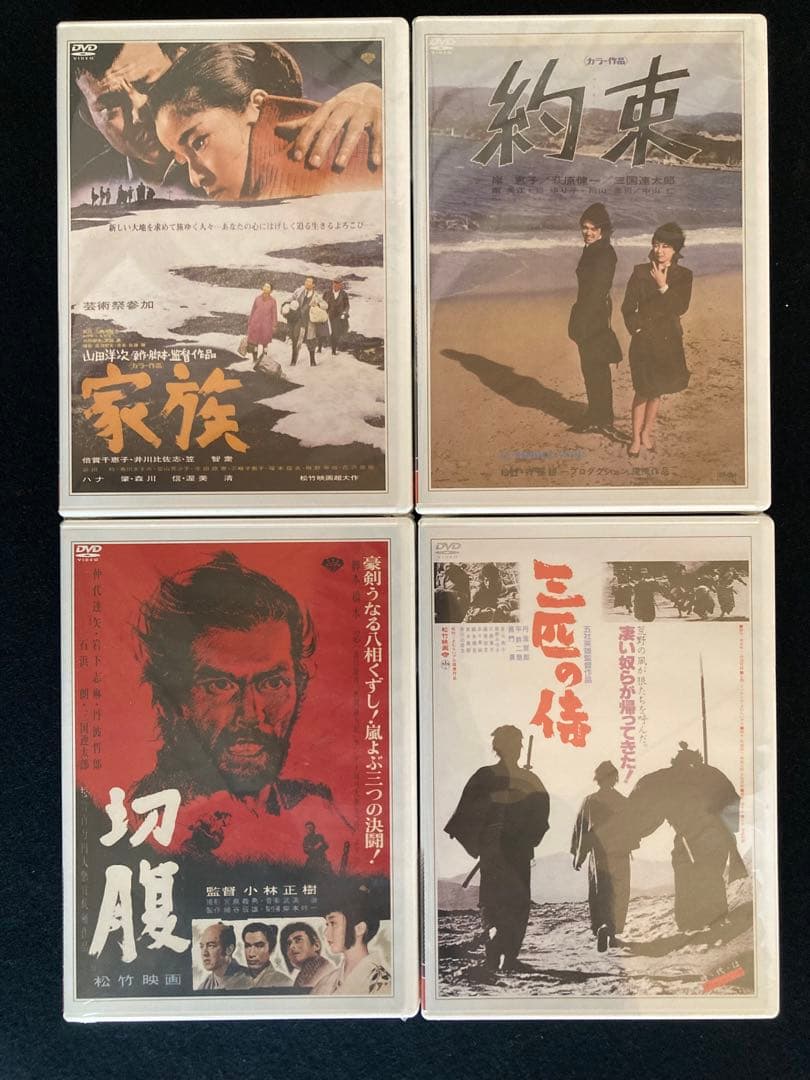 【松竹名画傑作選】DVD15枚セット