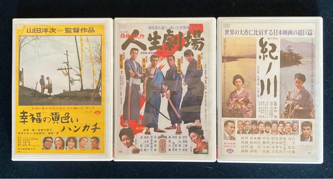 【松竹名画傑作選】DVD15枚セット