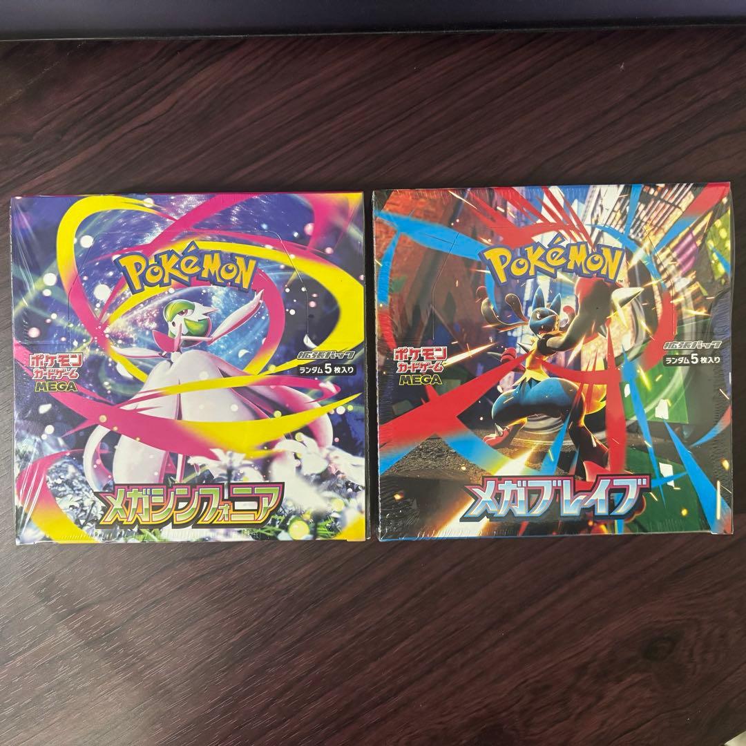 メガブレイブ メガシンフォニア 各1BOX 新品未開封 シュリンク付き