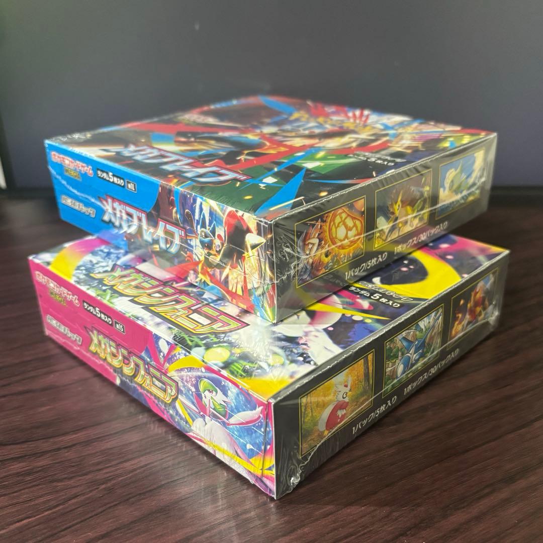 メガブレイブ メガシンフォニア 各1BOX 新品未開封 シュリンク付き