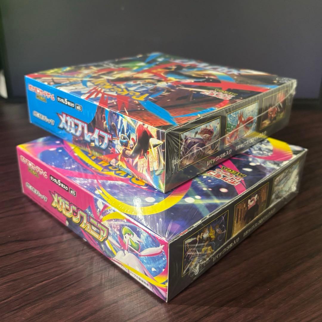 メガブレイブ メガシンフォニア 各1BOX 新品未開封 シュリンク付き