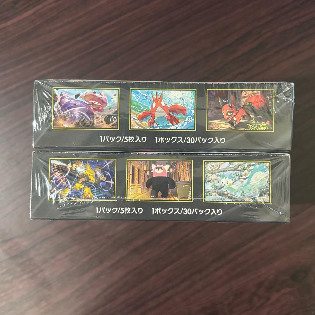 メガブレイブ メガシンフォニア 各1BOX 新品未開封 シュリンク付き