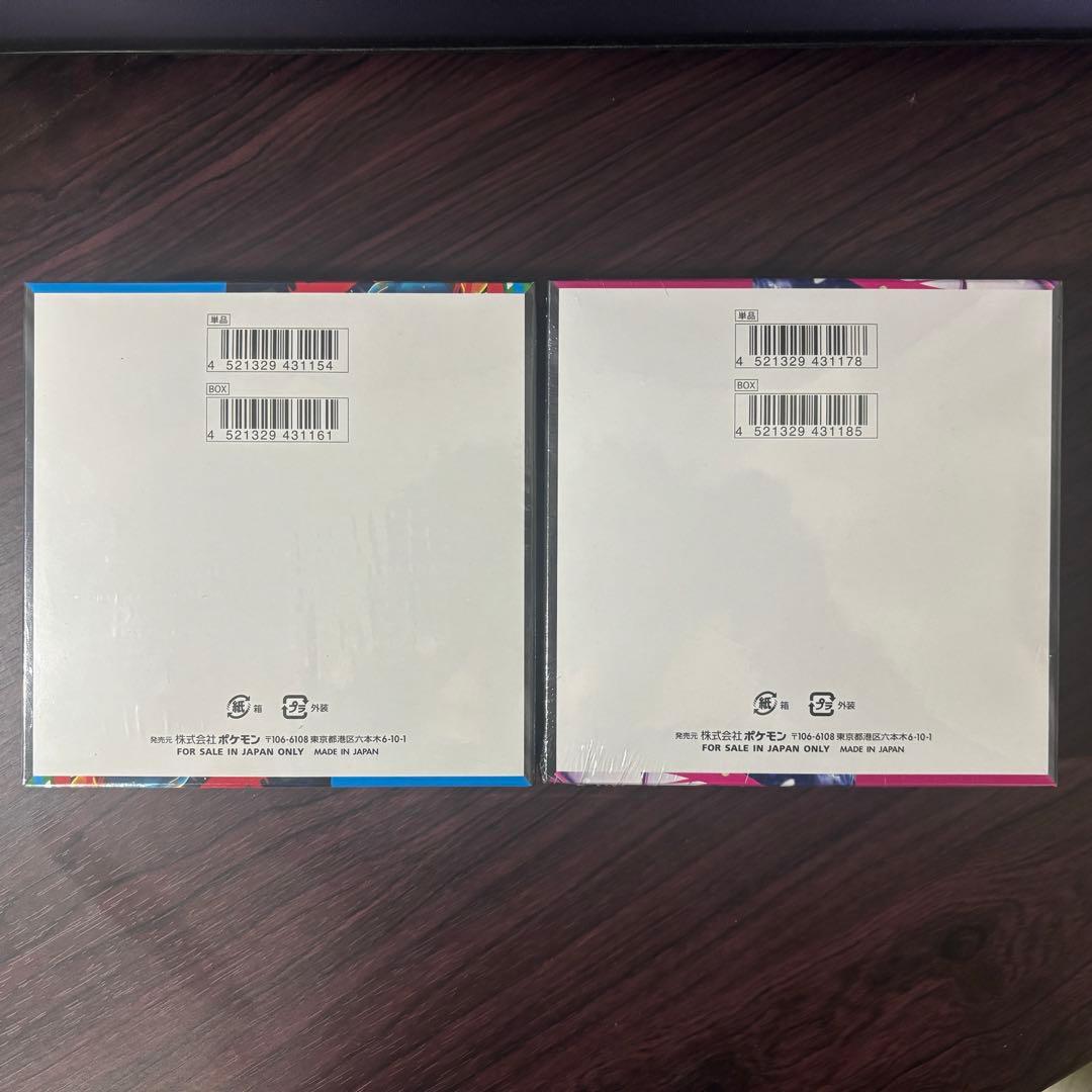 メガブレイブ メガシンフォニア 各1BOX 新品未開封 シュリンク付き