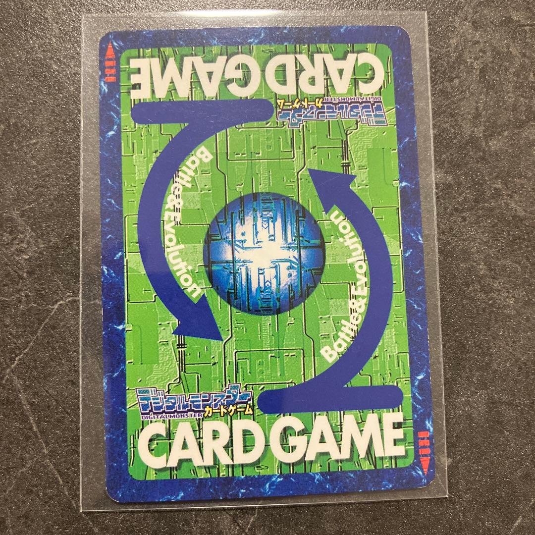 アポカリモン D0-163