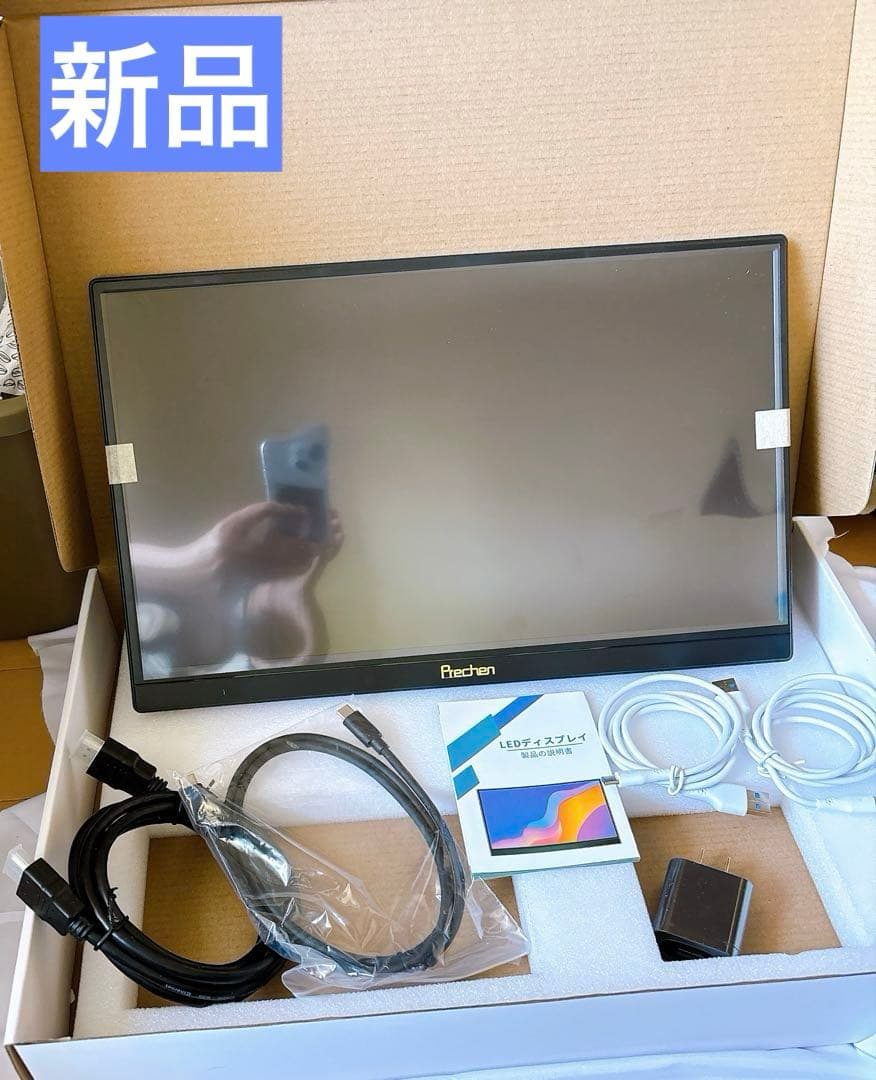 ⭐️Prechen モバイルモニター 15.6インチ ポータブルモニター
