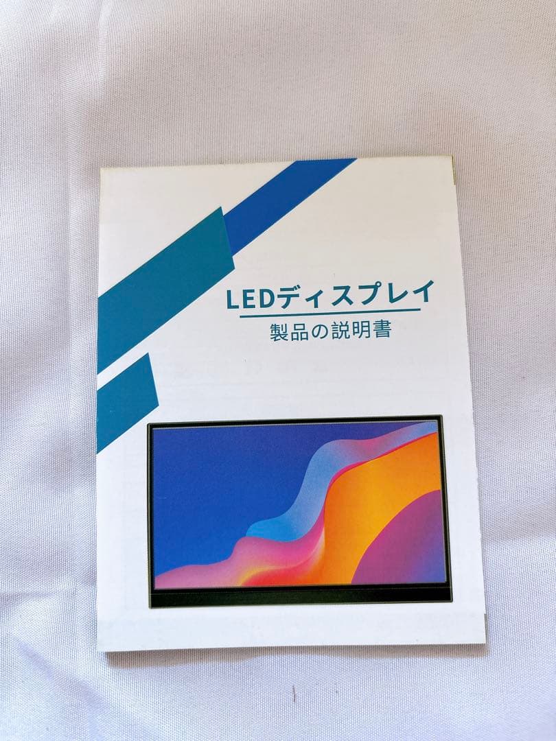 ⭐️Prechen モバイルモニター 15.6インチ ポータブルモニター