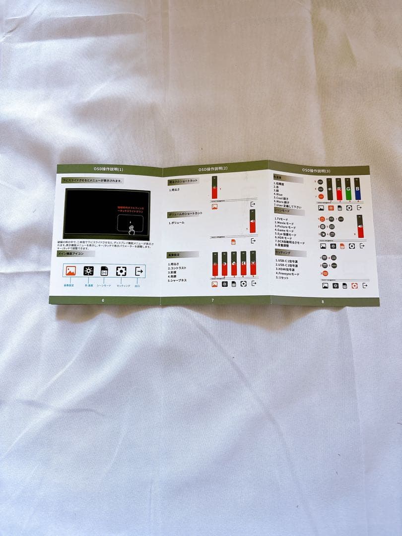 ⭐️Prechen モバイルモニター 15.6インチ ポータブルモニター