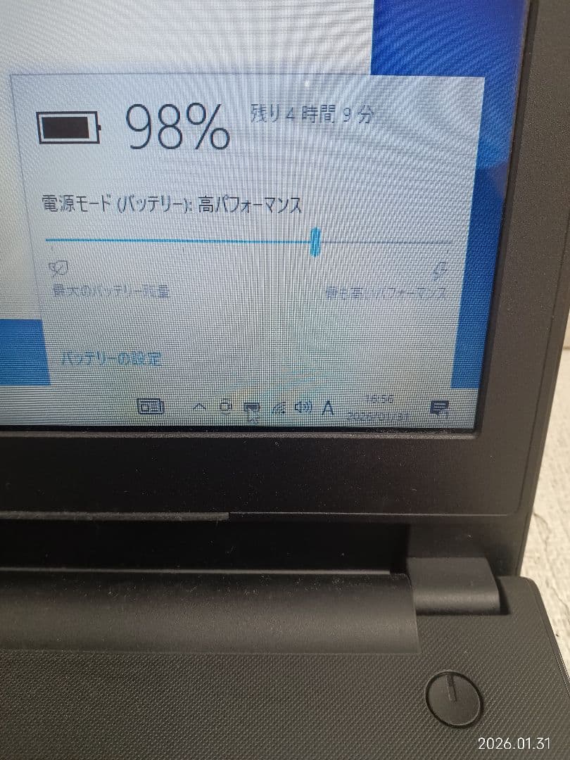 ⊇ Dell Inspiron 15-3567 8GB ストレージ無
