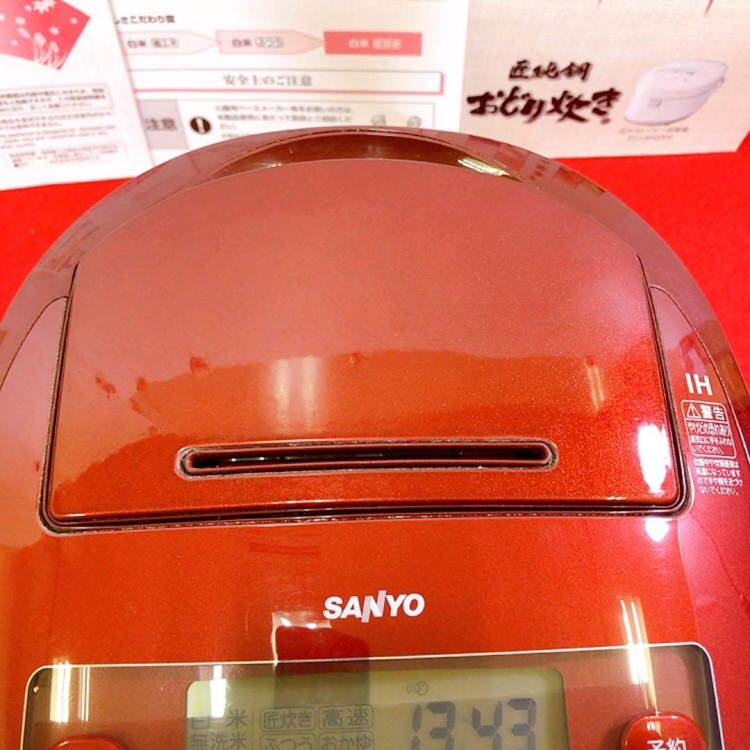 SANYO 圧力IH 炊飯器 5.5合 ECJ-XP2000 2011年製