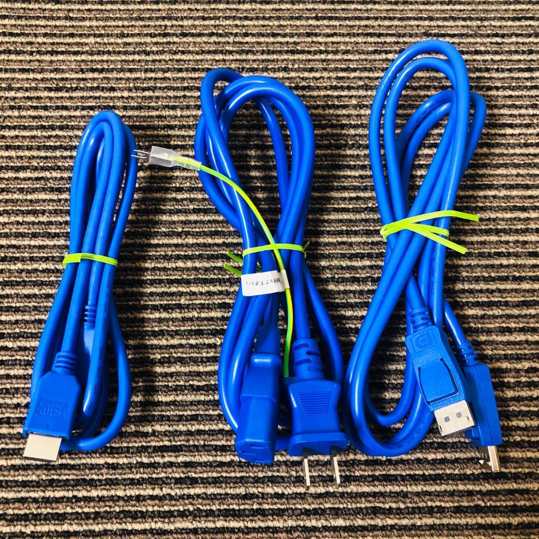 【送料無料】IODATE ゲーミングモニター EX-LDGC243HDB