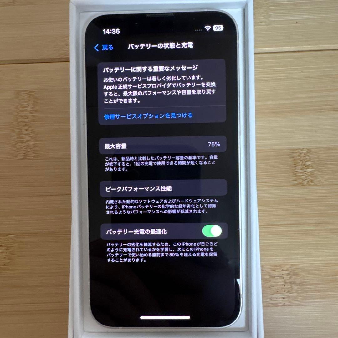 Apple iPhone 13 mini 128GBホワイト 本体