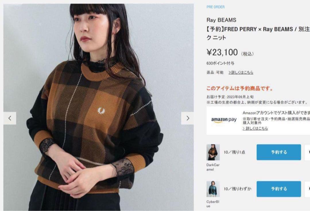 FRED PERRY × Ray BEAMS / 別注 タータンチェック ニット