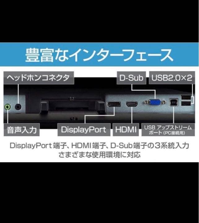iiyama モニター ディスプレイ G2530HSU-B2 24.5型