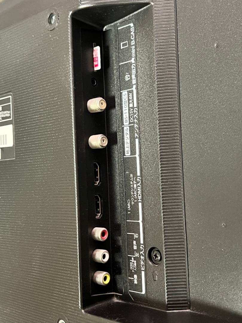 TOSHIBA 24インチ液晶テレビ 24S22 2020年製