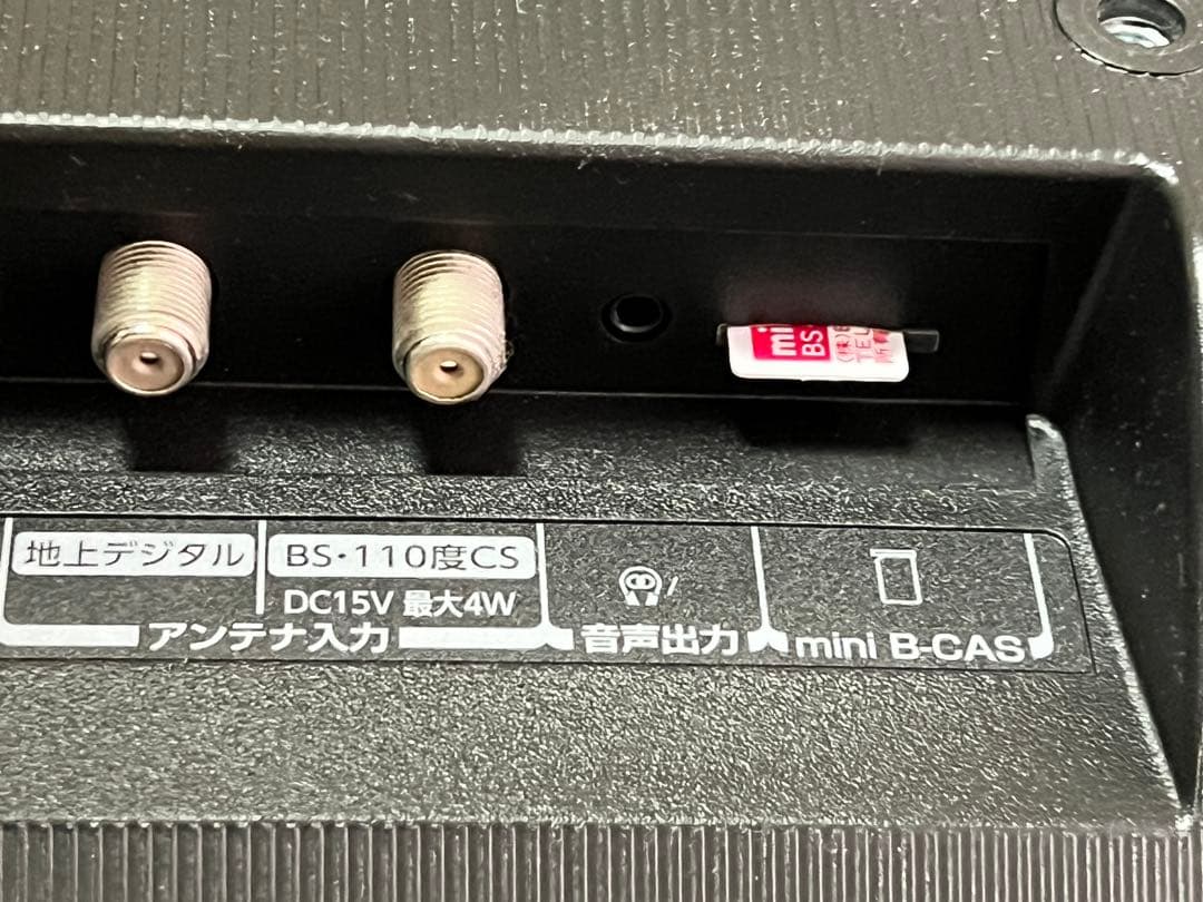 TOSHIBA 24インチ液晶テレビ 24S22 2020年製