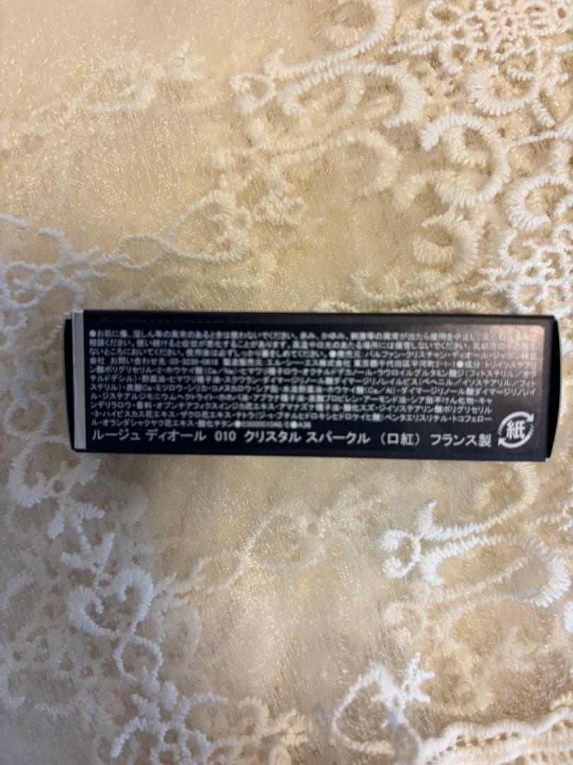 ディオール　ホリデー限定010クリスタルスパーク