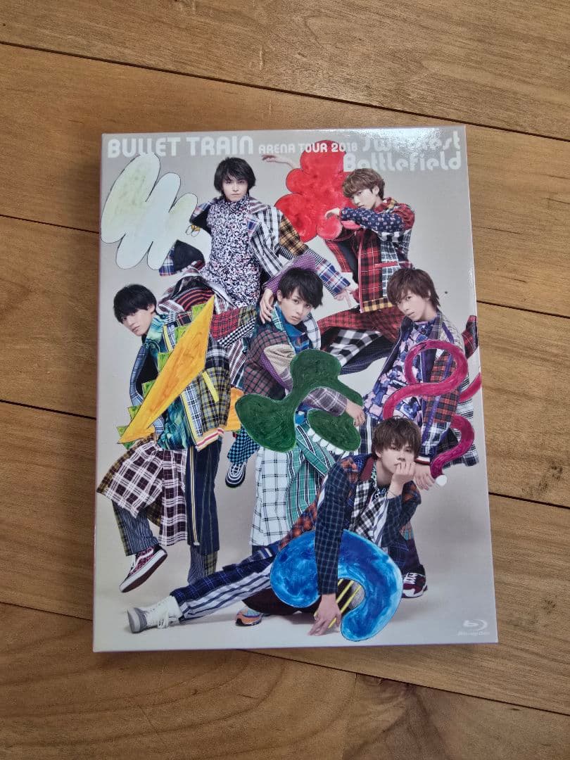 ♯る 超特急 DVDⅹ2