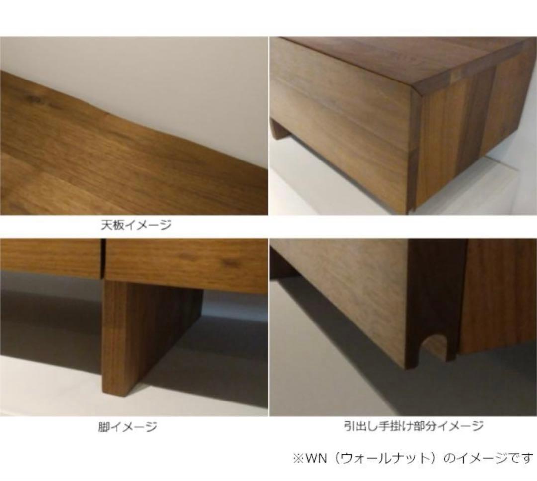 最終大幅値下げ!!!テレビ台180 ウォールナット　バンテージネオ　無垢材
