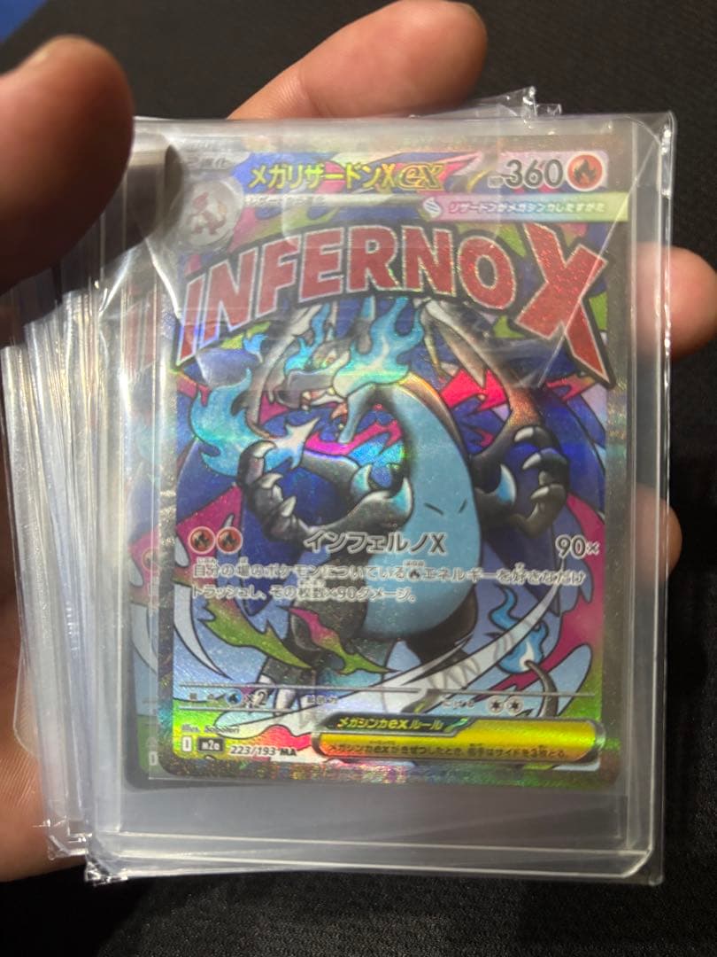 ★けい旧裏メイン★