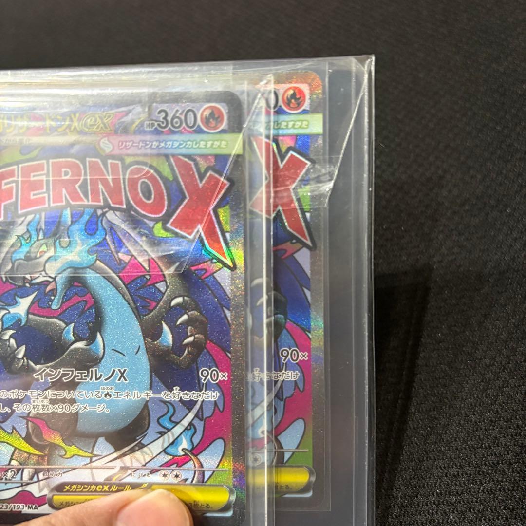 ★けい旧裏メイン★