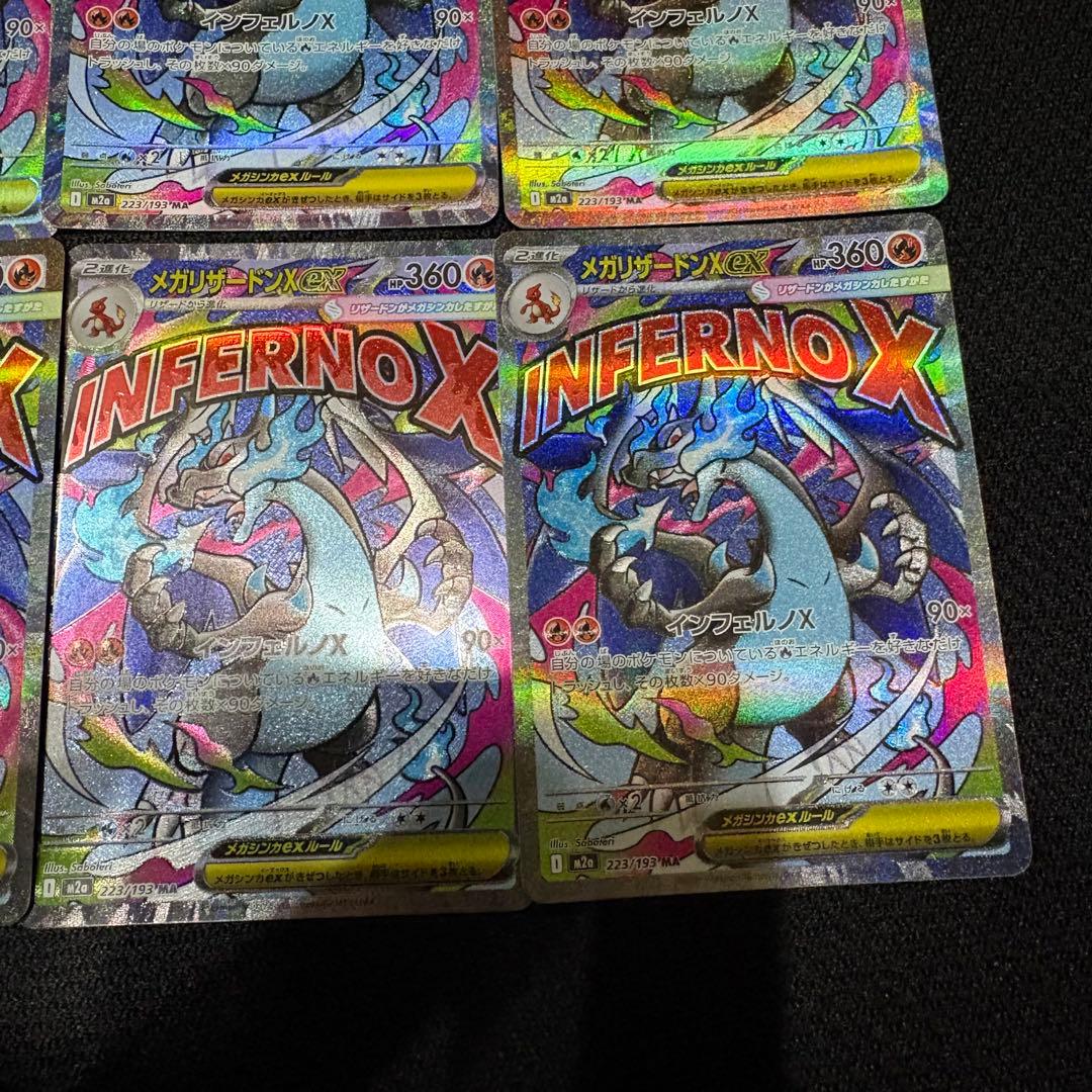 ★けい旧裏メイン★