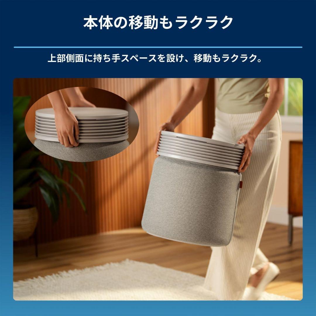 ブルーエア　空気清浄機　BuleSignature SP4i