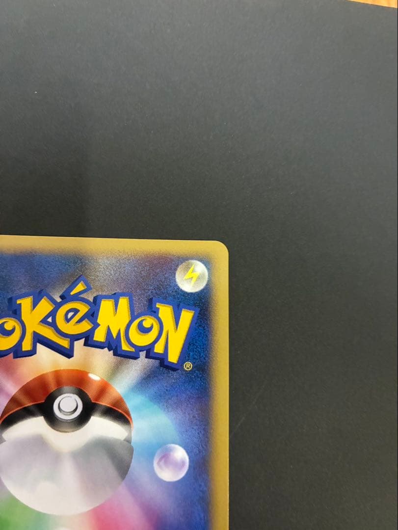 【良品】ポケモンカード ルギア DPBP#229 DP3 拡張パック ひかる闇