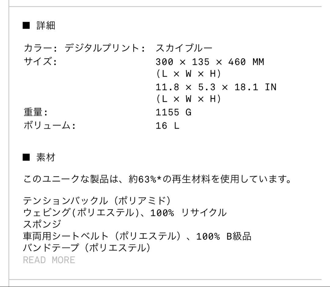 10817 FREITAG F690 COSTON バックパック