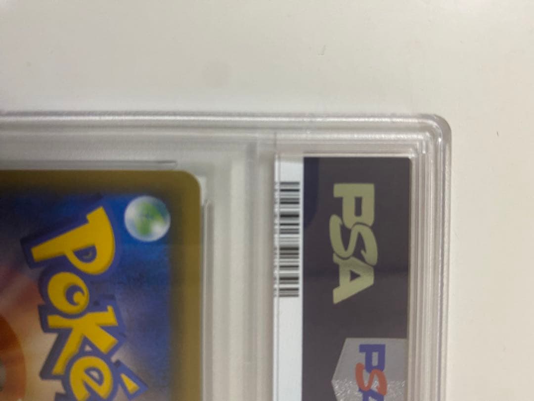 ゲンガー＆ミミッキュGX PSA 10