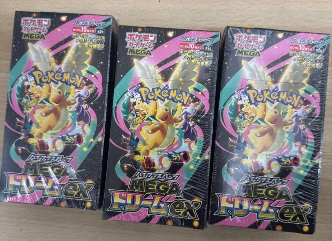 ポケモンカードゲーム メガEX 3boxセット