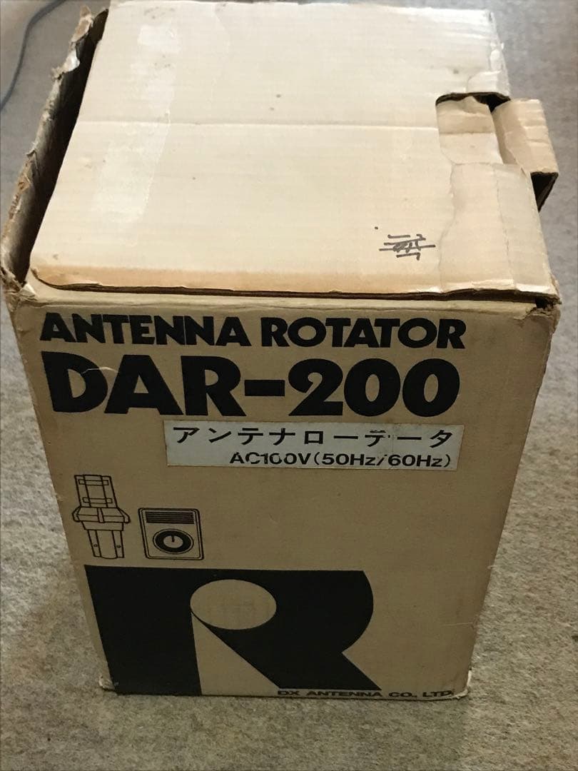 ＤＸアンテナ 小型ローテーター DAR-200