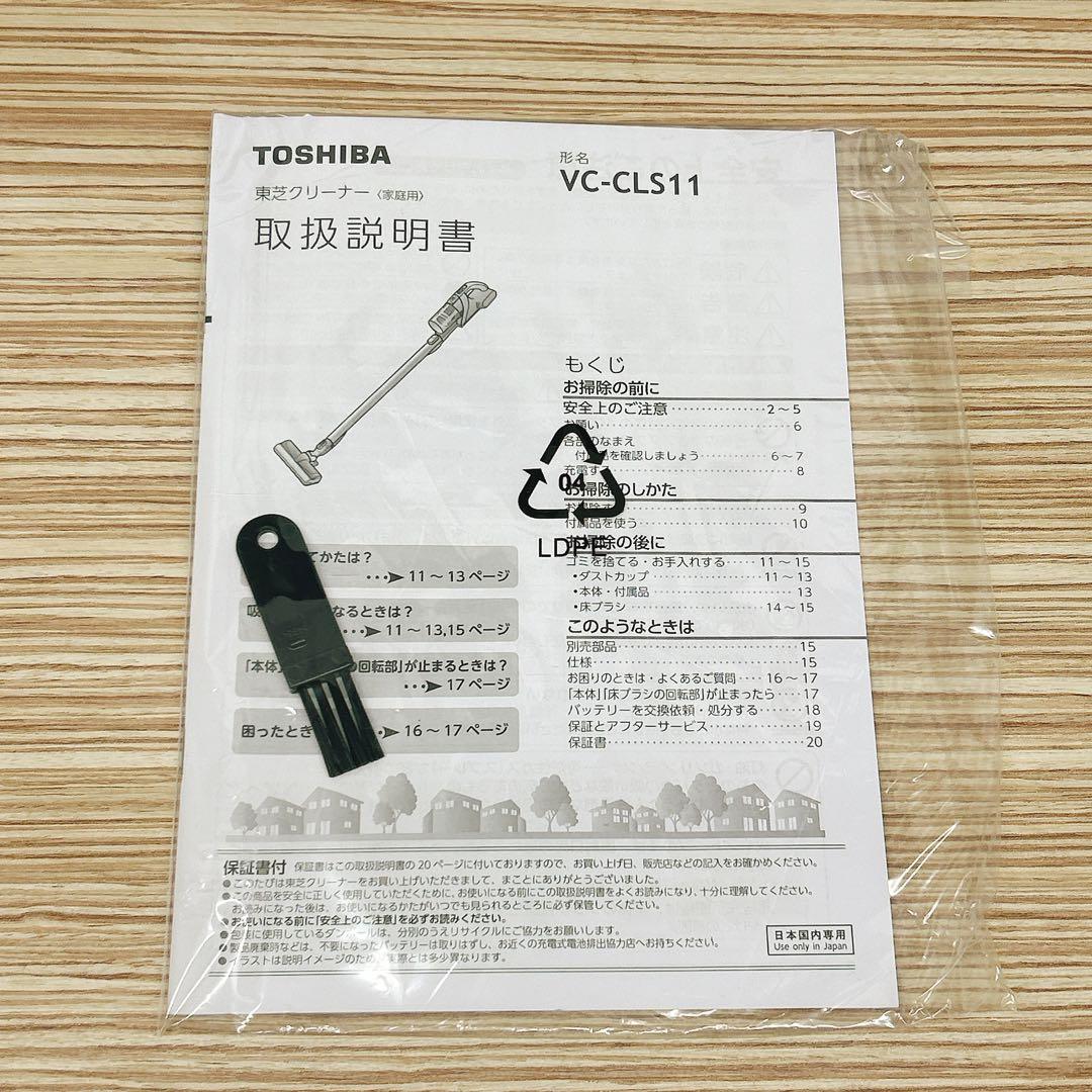 TOSHIBA VC-CLS11 東芝　トルネオ　コードレススティッククリーナー