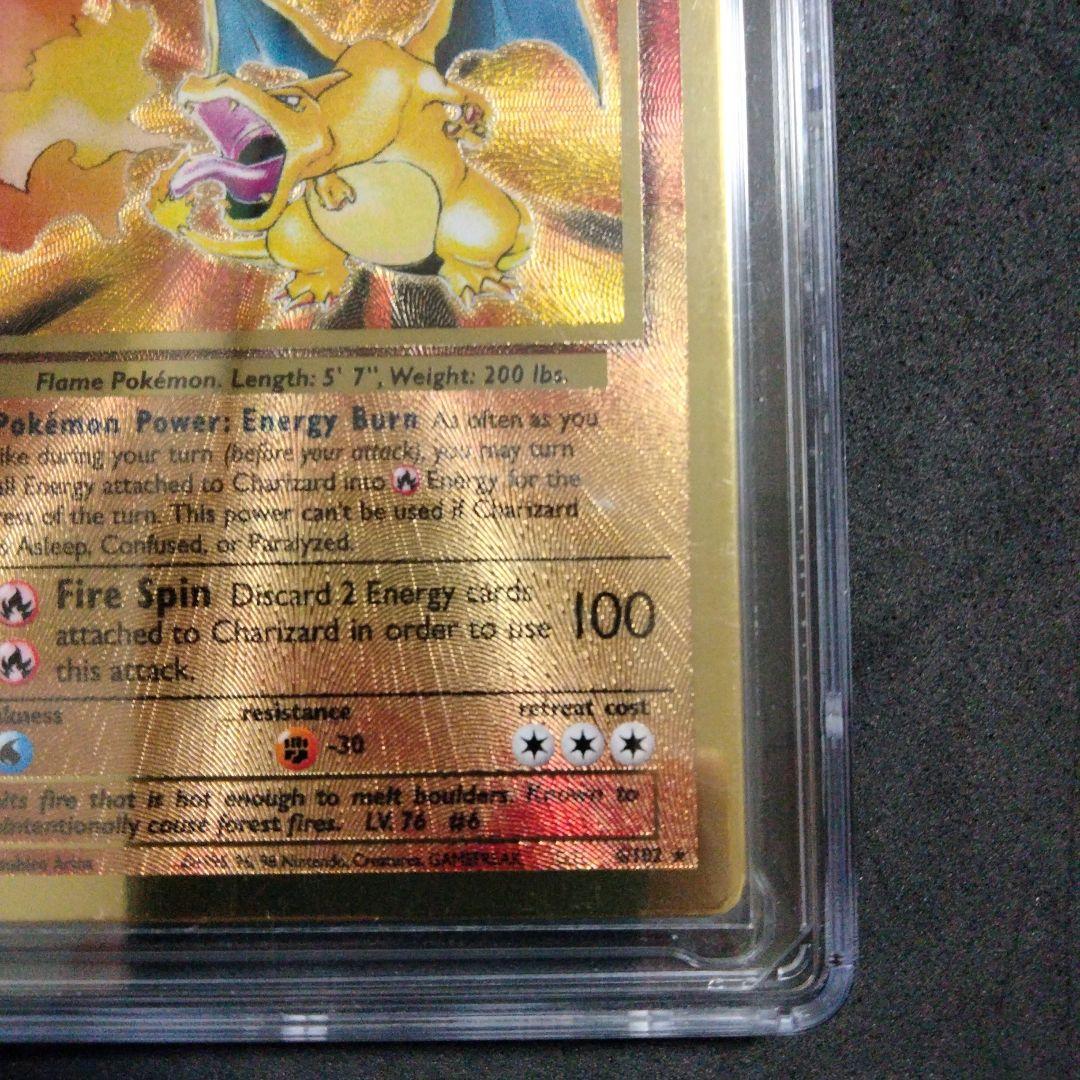 リザードン 25th メタル カード ウルトラプレミアムコレクション CGC9