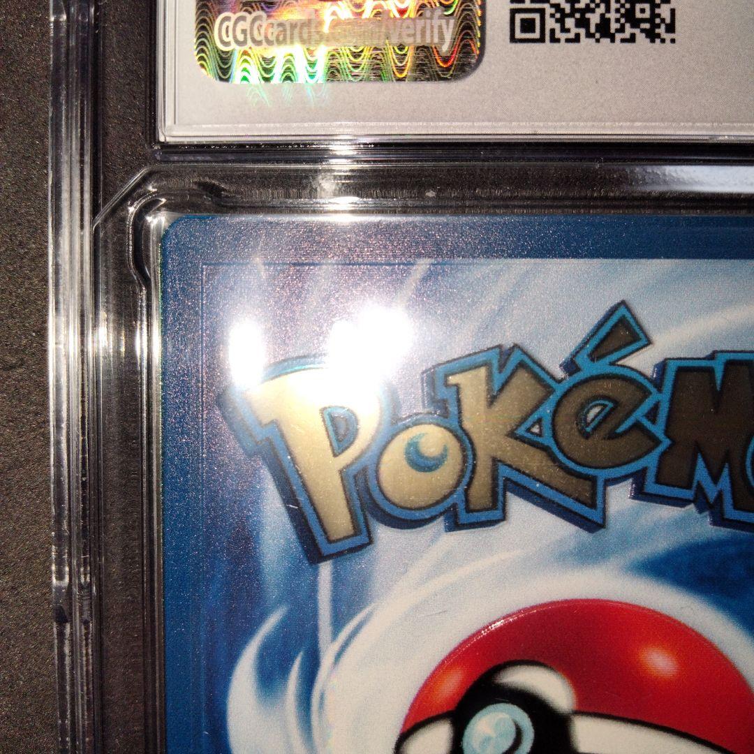 リザードン 25th メタル カード ウルトラプレミアムコレクション CGC9