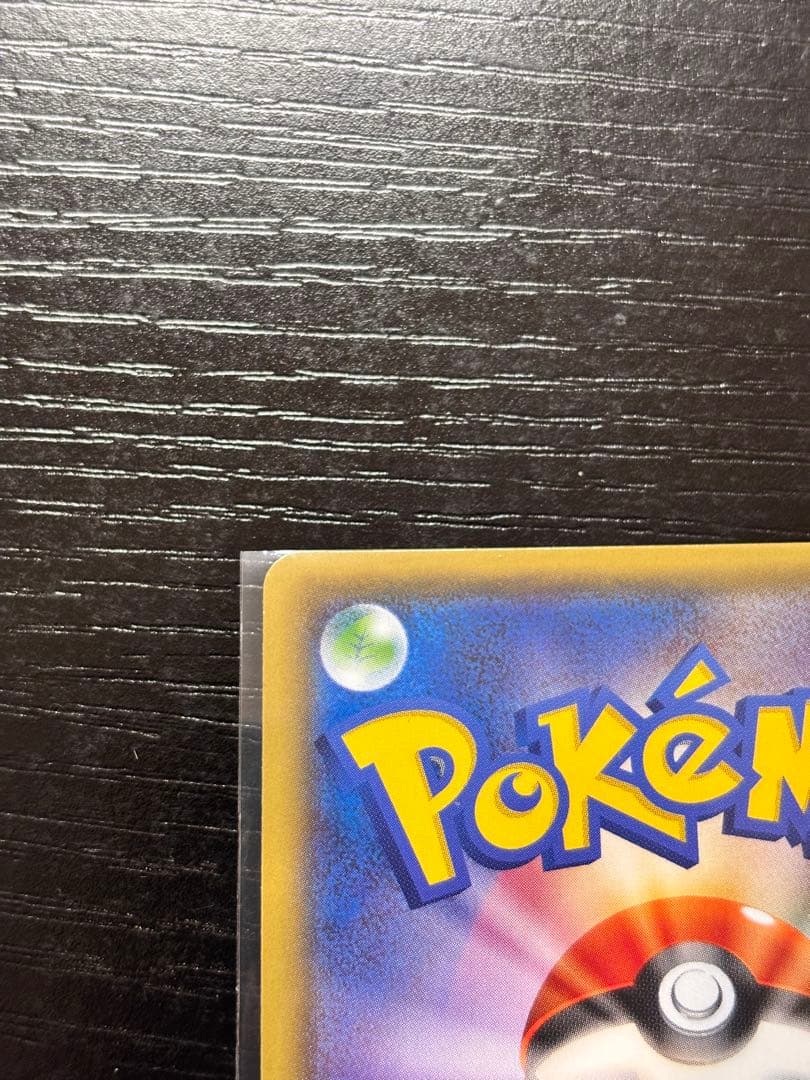 ポケモンカード　ゲンシグラードンEX UR