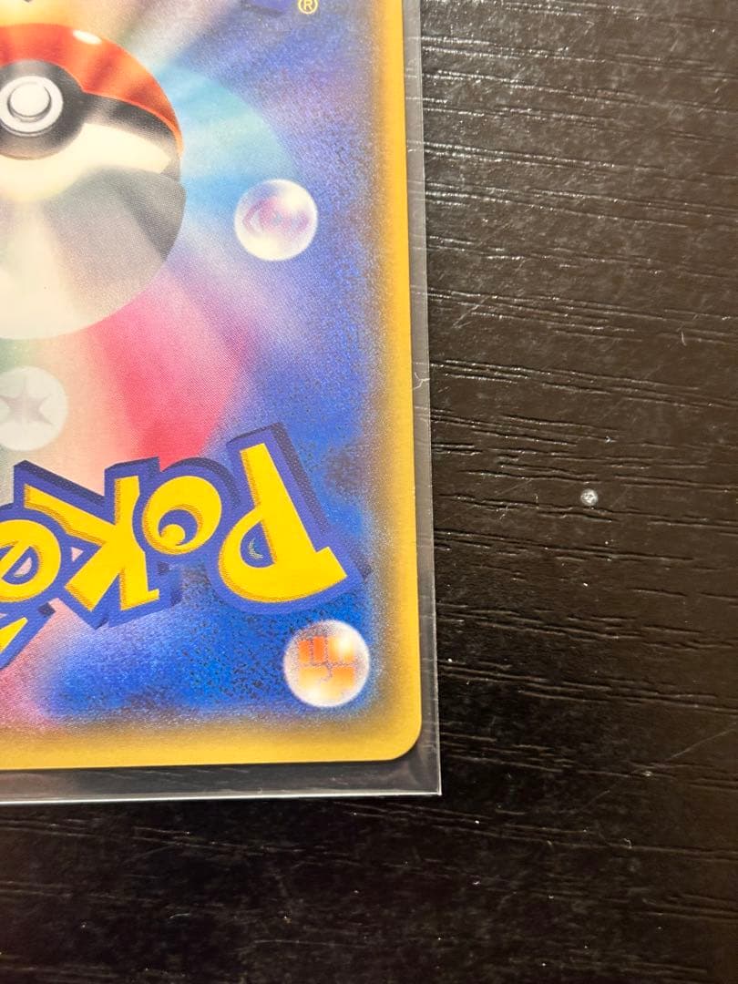 ポケモンカード　ゲンシグラードンEX UR