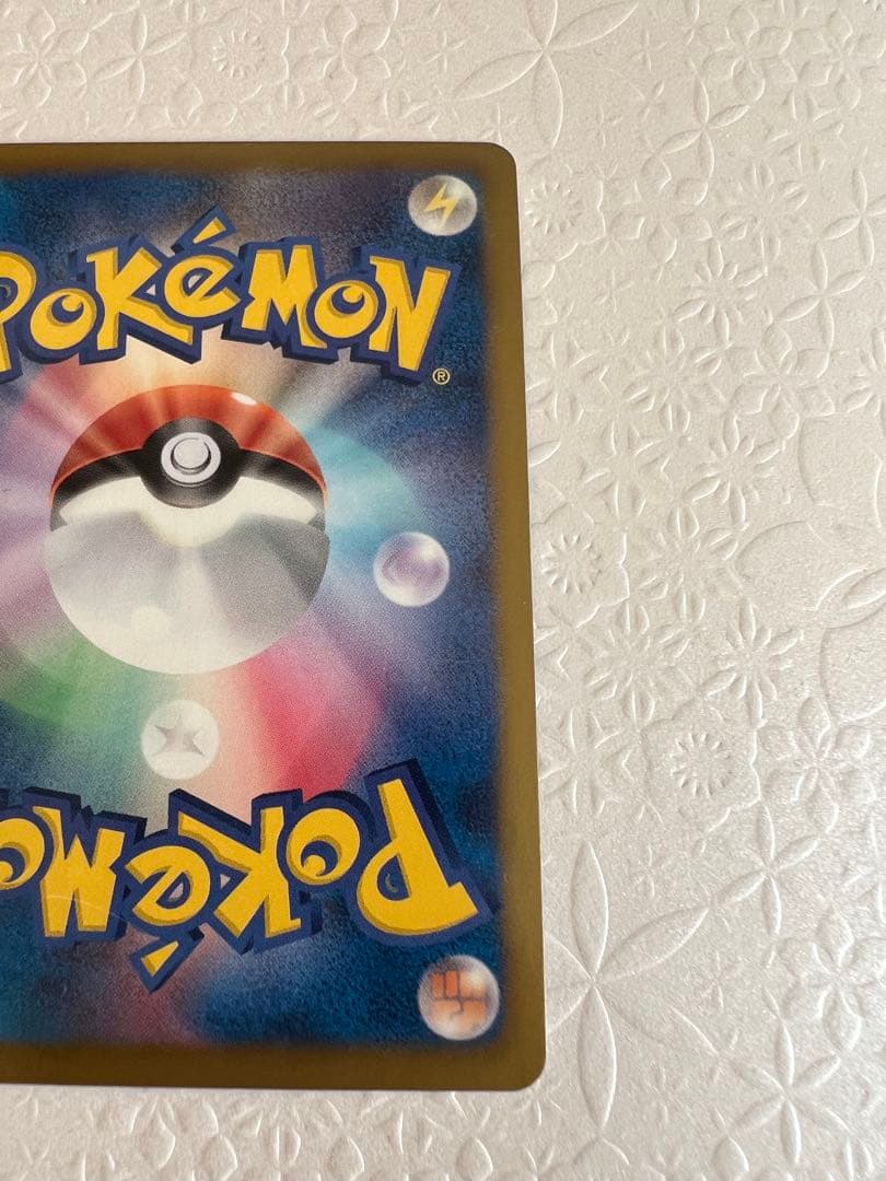 ヒードランEX SR BW8 ラセンフォース 052/051