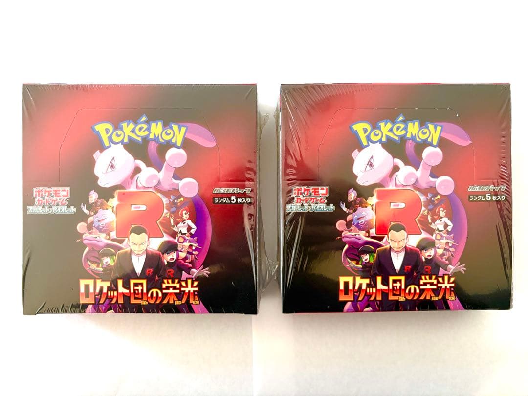 新品未開運　シュリンク付　ポケモンカード ロケット団の栄光 2box