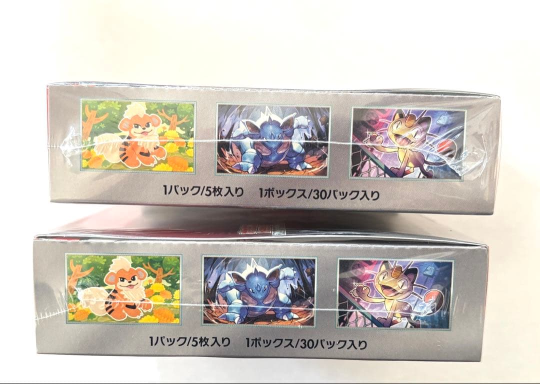 新品未開運　シュリンク付　ポケモンカード ロケット団の栄光 2box
