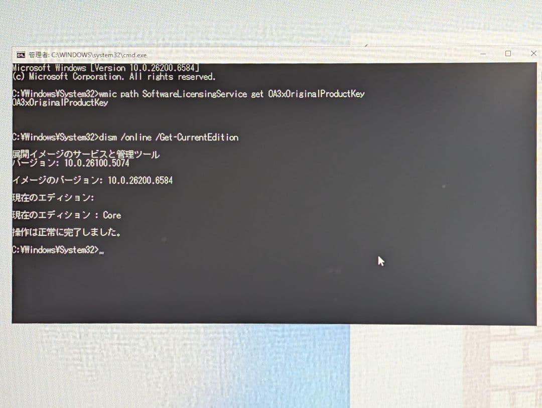 ミニPC Ryzen 5 3580U搭載モデル (Ask Hand)