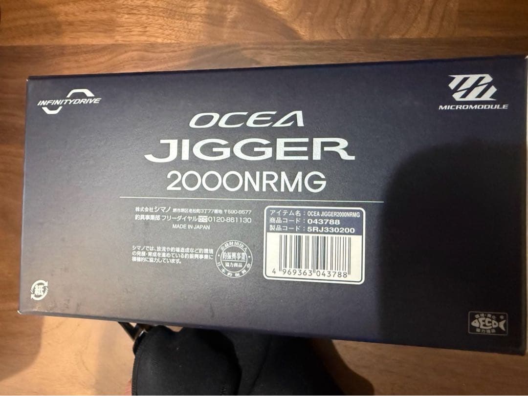 使用回数2回　シマノOCEA JIGGER オシアジガー2000NRMG 極上品