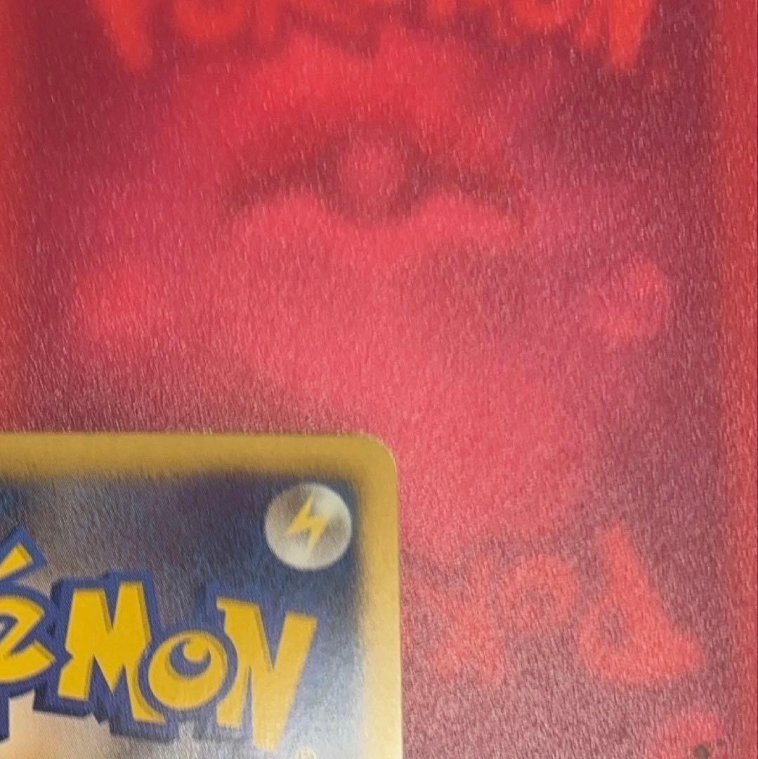 ポケモンカード　ミュウEX sc sr シャイニーコレクション　オールマイティー