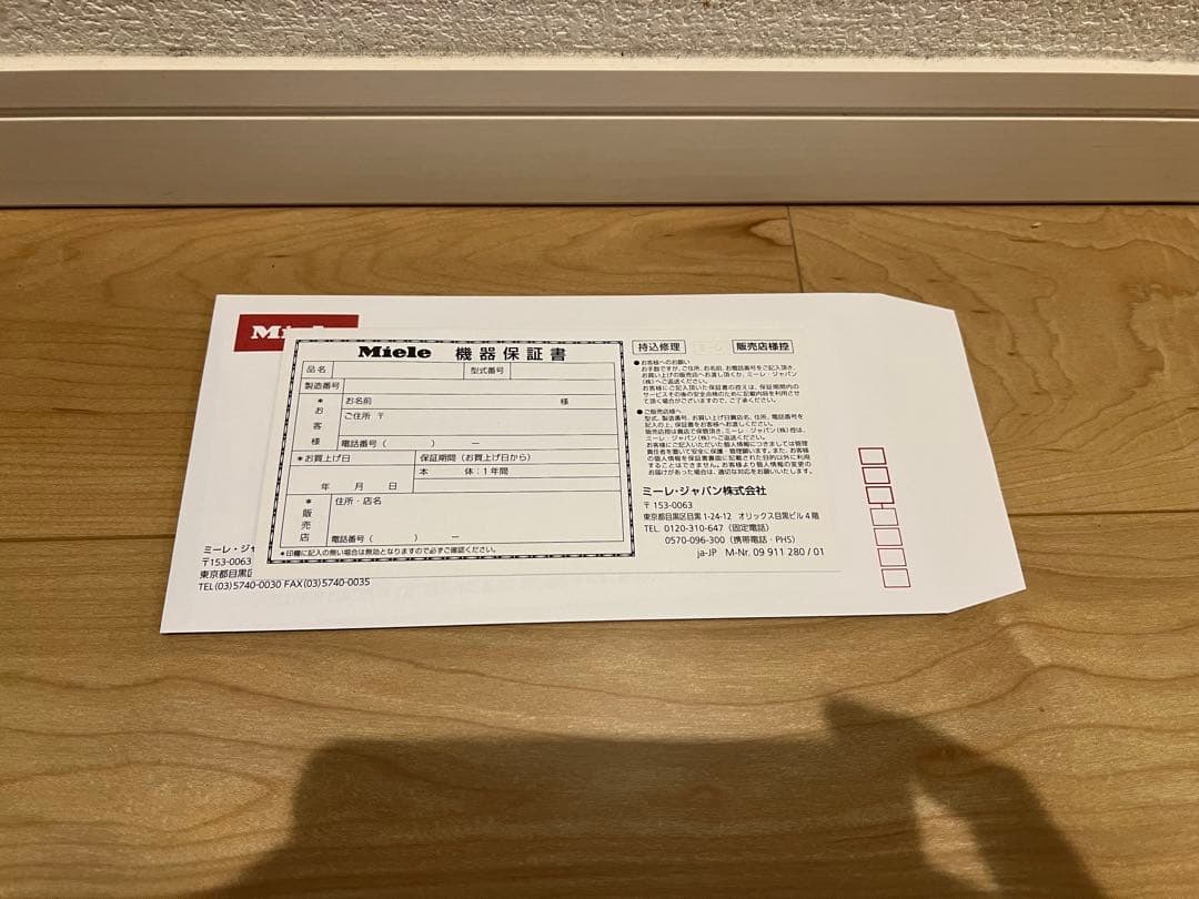 Miele Scout RX3 ロボット掃除機 本体